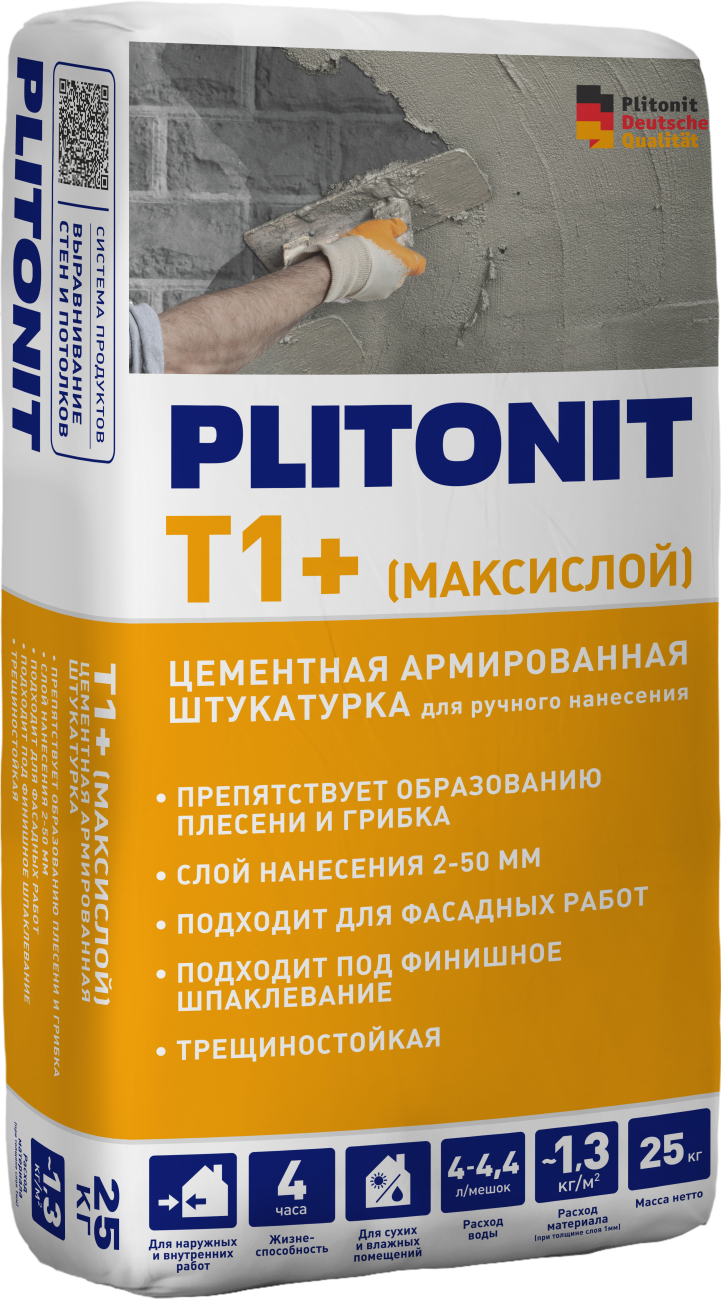 Штукатурка цементная армированная Plitonit T1+ Максислой 25 кг