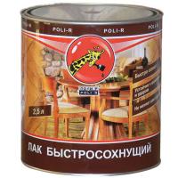 Лак быстросохнущий Поли-Р шелковисто-матовый 0,75 л