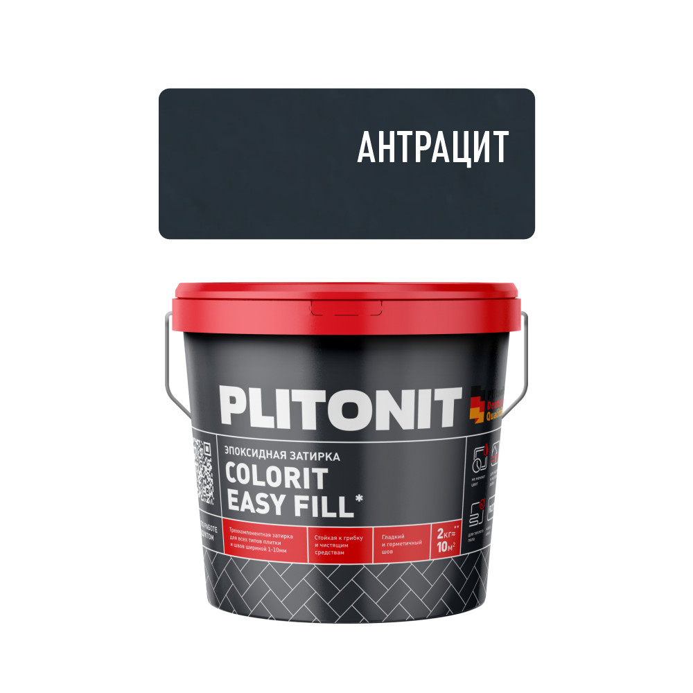 Затирка эпоксидная Plitonit Colorit Easy Fill антрацит 2 кг