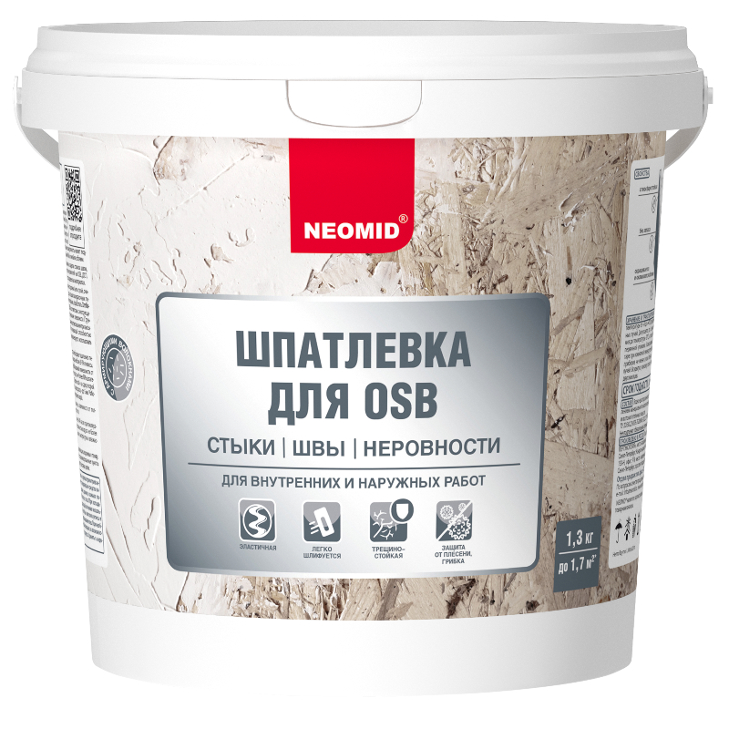 Шпатлевка акриловая для OSB Neomid 1,3 кг