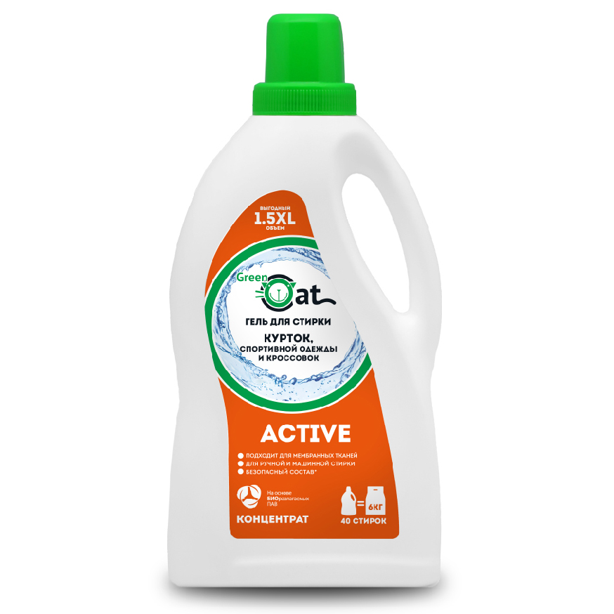 Гель для стирки курток и кроссовок Green Cat Active 1,5 л