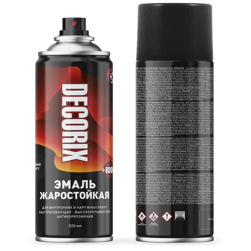 Эмаль аэрозольная жаростойкая Decorix черная 520 мл