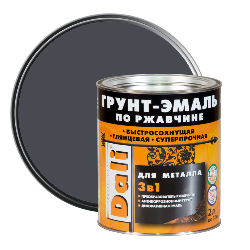 Грунт-эмаль по ржавчине Dali серый графит 2 л RAL 7024