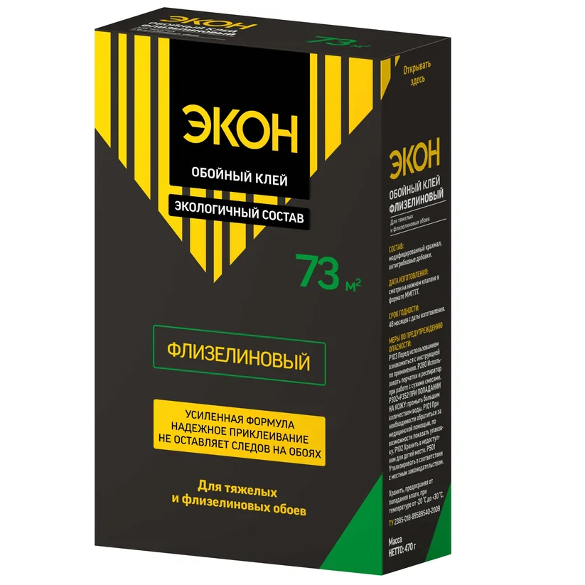 Клей для флизелиновых обоев Экон 470 г