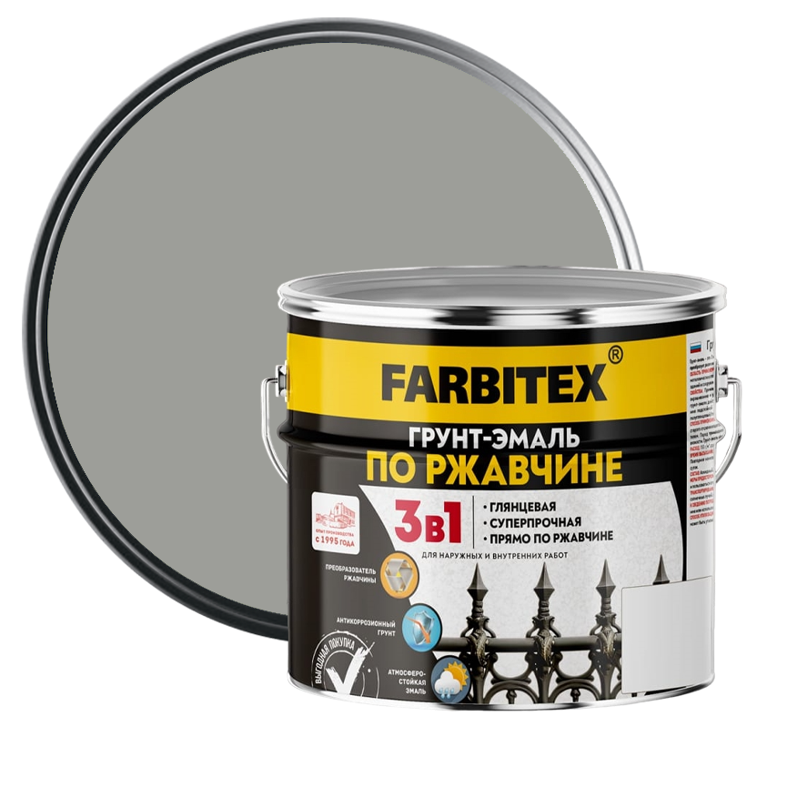 Грунт-эмаль по ржавчине Farbitex серая 1,8 кг