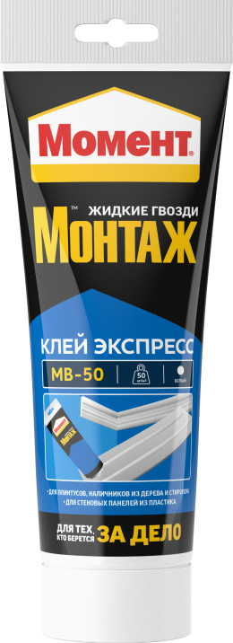 Клей монтажный Момент Монтаж Экспресс МВ-50 250 г