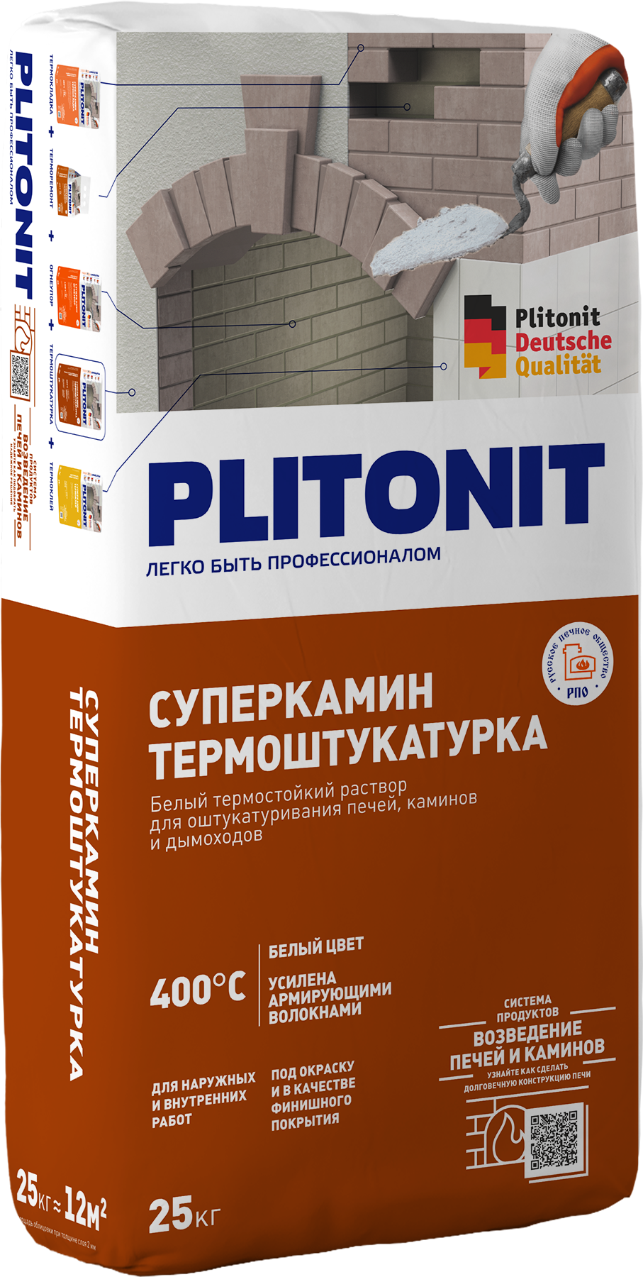 Штукатурка для печей и каминов Plitonit СуперКамин ТермоШтукатурка 25 кг