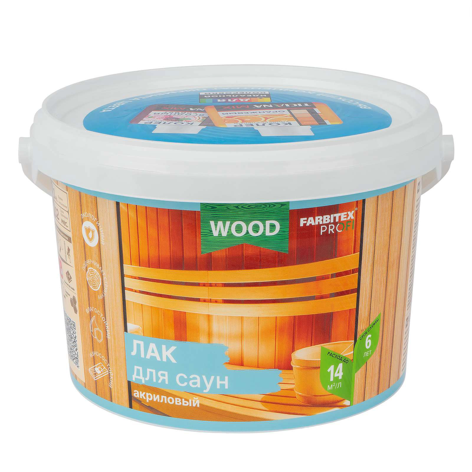 Лак для бань и саун Farbitex Profi Wood матовый 2,5 л