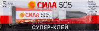 Супер-клей универсальный Сила Супер 505 3 г