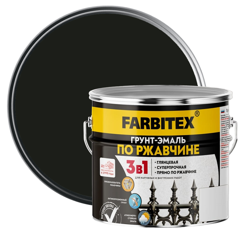 Грунт-эмаль по ржавчине Farbitex черная 1,8 кг