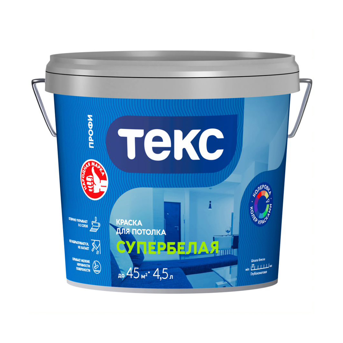 Краска для потолков Текс Профи белая 4,5 л