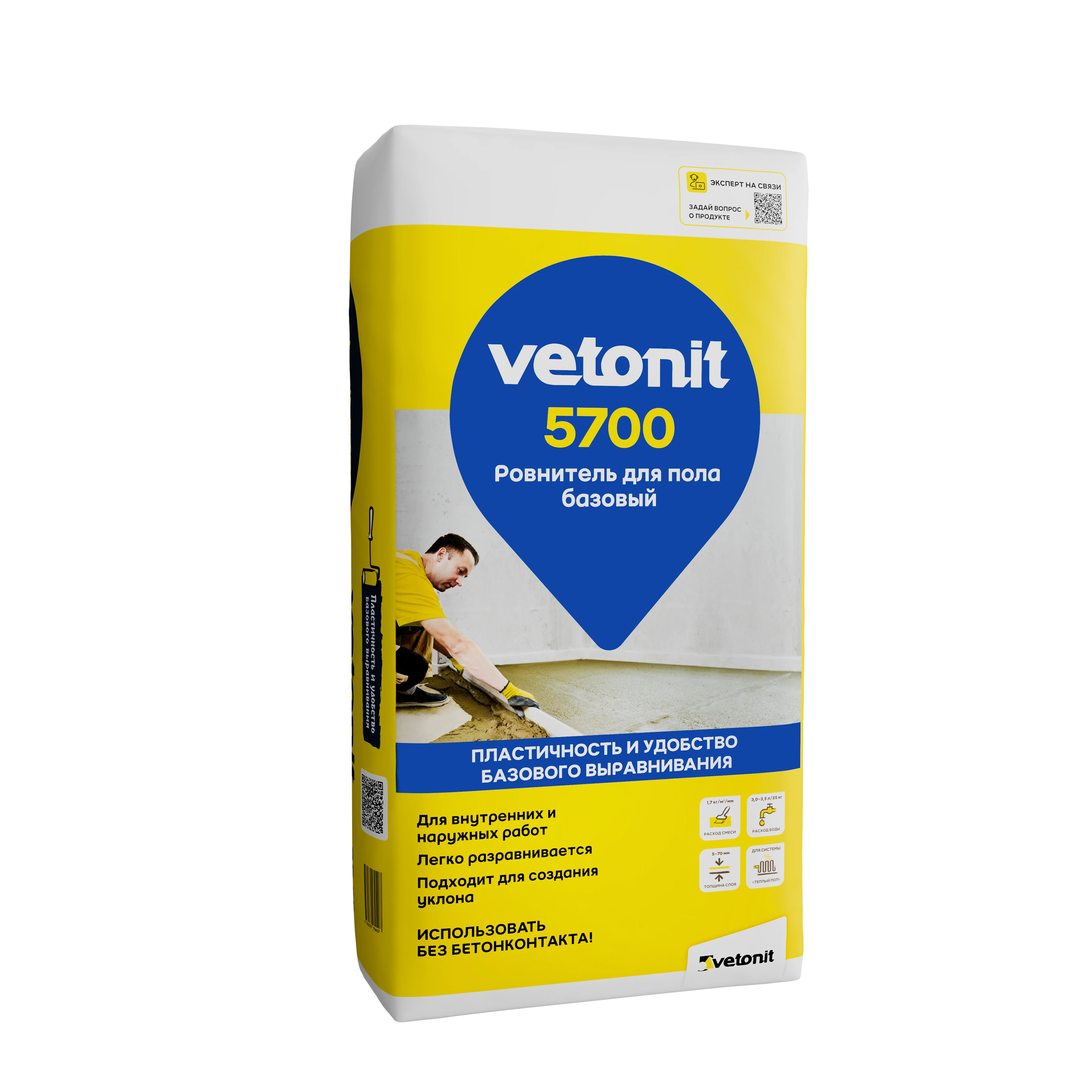 Ровнитель базовый Vetonit 5700 25 кг