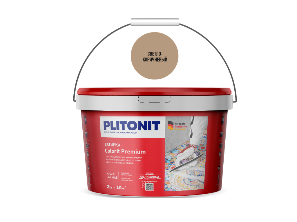 Затирка цементная Plitonit Colorit Premium коричневая светлая 2 кг