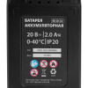 Лобзик MTX CJB-20-65 /аккум/20В/2А/ч Li-ION/0-2400 х/мин/дер 65мм/мет 10мм/