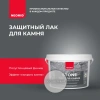 Лак акриловый по камню Neomid Stone 2,5 л от интернет-магазина Венас
