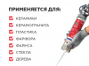 Герметик силиконовый санитарный Plitonit Plitosil Premium базальтовый 310 мл