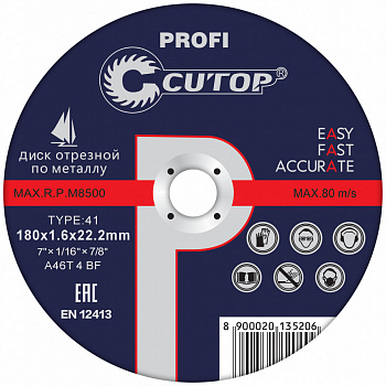 Круг отрезной по мет /d125х2,0х22мм/ Cutop Profi