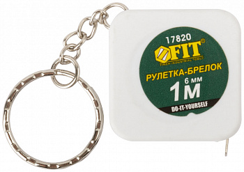 Рулетка-брелок / 1м х6мм/фиксат/пласт корпус/ Fit