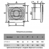 Вентилятор вытяжной 100 D Optima 4-02 /97м3/час/14Вт/с выкл/ ЭРА