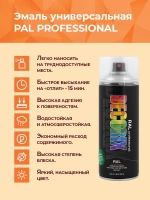 Эмаль аэрозольная Decorix Professional RAL 6002 лиственно-зеленый 520 мл от интернет-магазина Венас