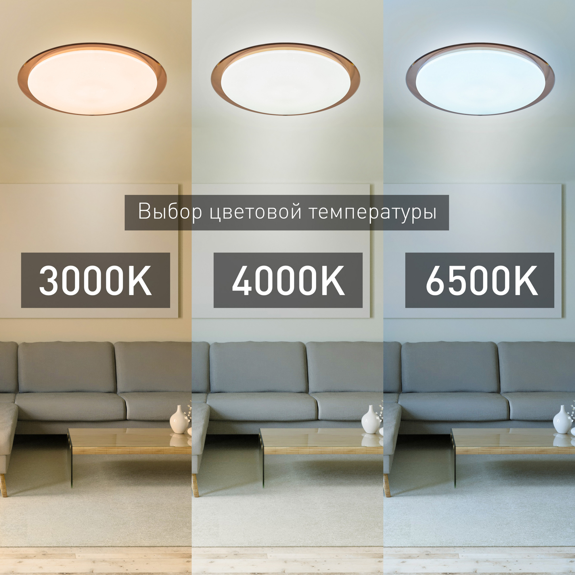 Светильник потолочный светодиодный ЭРА SPB-6 Saturn 70 Вт 3000-6500K, 4800 Лм, пульт, коричневый