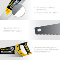 Ножовка по дереву /500мм/SUPER CUT/кал зуб 3D/7 TPI/2комп ручка/ Stayer