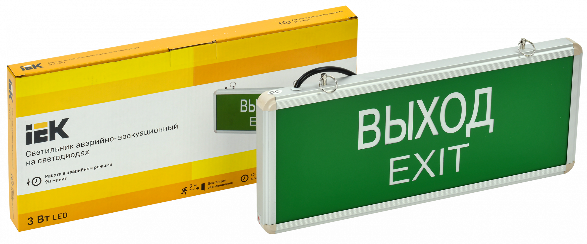 Светильник аварийный LED CCA1001 /ВЫХОД/3Вт/IP20/аккум/ИЭК