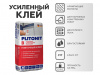 Клей для плитки для влажных помещений Plitonit B усиленный 25 кг от интернет-магазина Венас