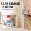 Шпатлевка акриловая для OSB Neomid 1,3 кг