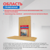 Утеплитель Rockwool Защита от шума 10х600х1000 мм 7,2 м2 от интернет-магазина Венас