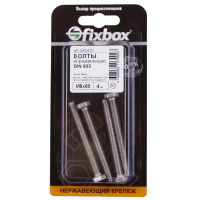 Болт нержавеющий DIN 933 Fixbox М6х60 4 шт