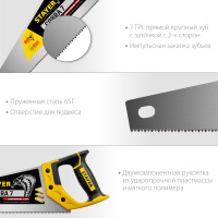 Ножовка по дереву /400мм/COBRA 7/кал зуб/2комп ручка/7 TPI/ Stayer