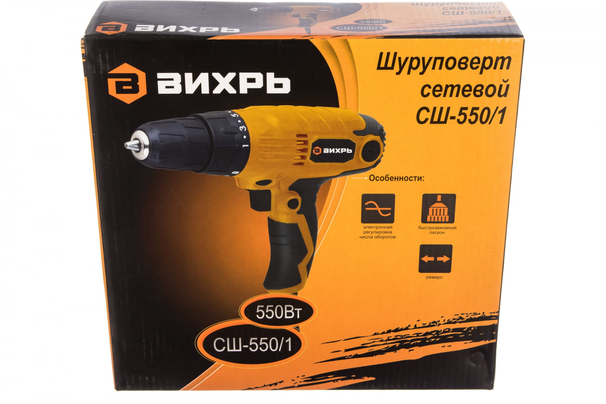 Шуруповерт ВИХРЬ СШ-550/1 /550Вт/220В/800об/мин/