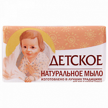 Мыло туалетное Детское 160 г