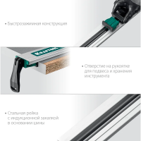Шина направляющая KRAFTOOL CG-150 /1530мм/