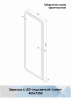 Зеркало Loren Led 455х1350 мм с подсветкой
