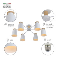 Люстра потолочная Rivoli Adna 9112-305 6х40 Вт Е27