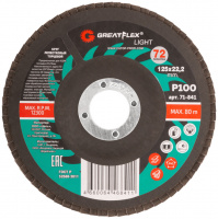 Круг шлиф лепестковый торц /d125х22мм/ P100 Greatflex Light