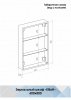 Зеркало ELLIOTT led /550х800мм/правое/шкаф/полки/внутр подсветка/сенсор/розетка/ Континент