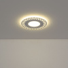 LED DSS003 светодиодный светильник /3+3Вт/ 4200К