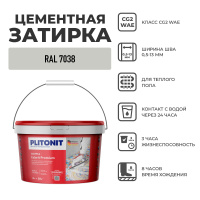 Затирка цементная Plitonit Colorit Premium серебристо-серая 2 кг от интернет-магазина Венас