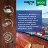 Лак яхтный Farbitex Profi Wood 0,8 л от интернет-магазина Венас