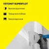 Шпаклевка гипсовая для стыков Vetonit Super Flot 5 кг от интернет-магазина Венас