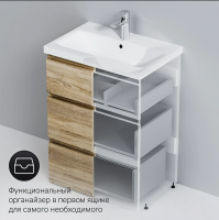 Тумба п/умыв AM.PM Gem S M91FSX0602OF /810х425х750мм/3ящика/ножки/Светлый Дуб/