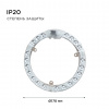 LED Apeyron модуль /18Вт/d178мм/1620Лм/4000K/IP20/драйвер/магнит/