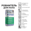 Наливной пол финишный Plitonit Р3 20 кг от интернет-магазина Венас