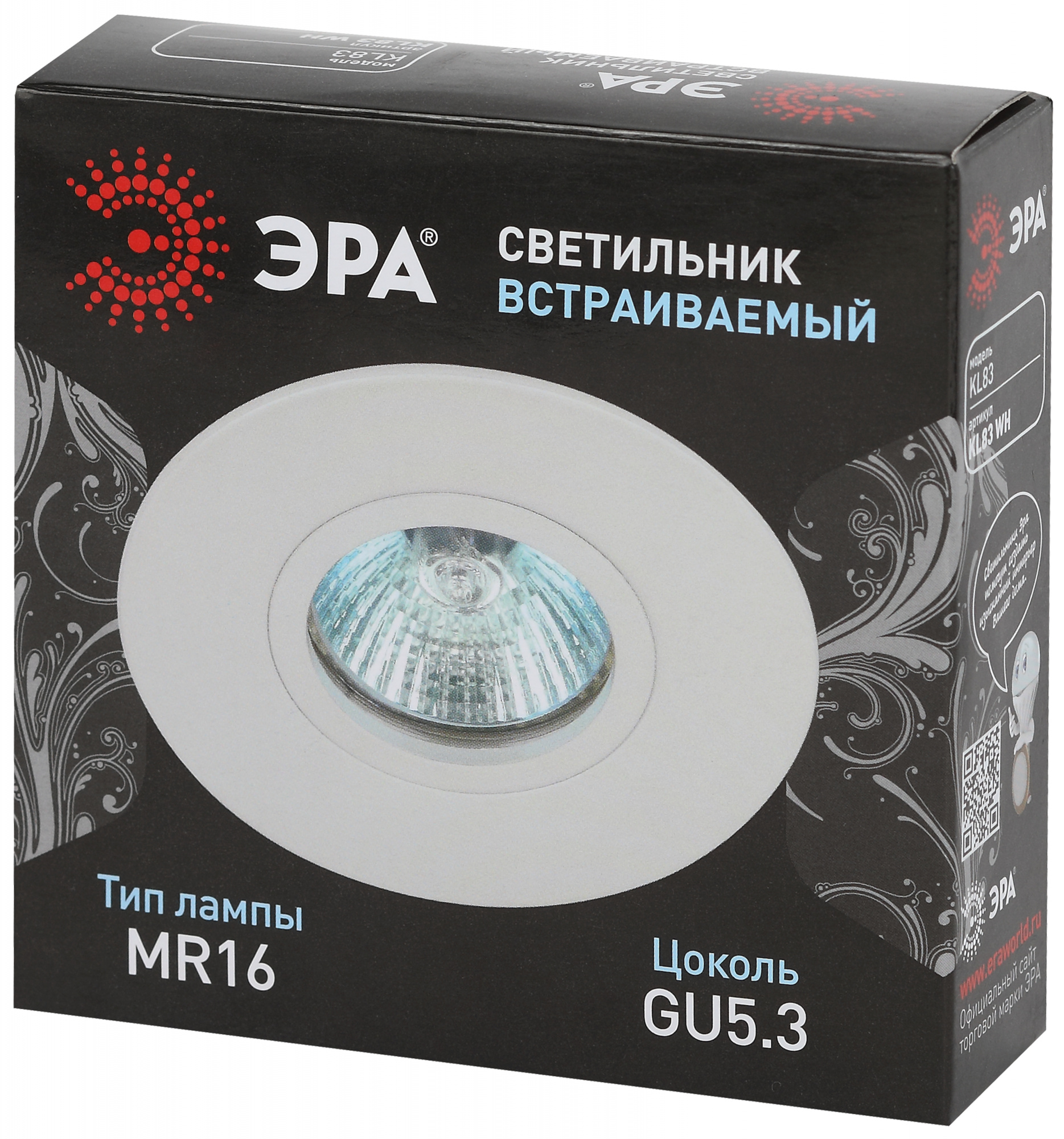 Светильник встраиваемый MR16/GU5.3 KL83 AL/WH /белый/21х95мм/ Эра
