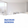 Краска для потолков Aura Isberg белая 15 л от интернет-магазина Венас