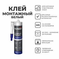 Клей монтажный Плитонит PlitoFlex Montage 280 мл