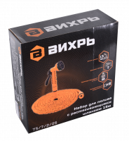 Шланг поливочный растяжной /d1/2-3/4'/ 5-15м/+пистолет/Вихрь
